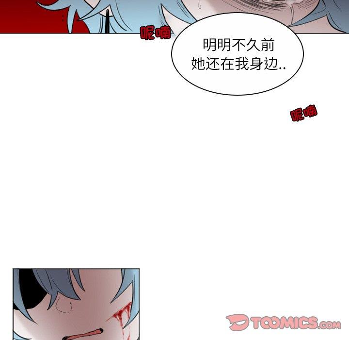 [韩国漫画] 魔界育儿日记 BL,剧情向#[37P]-17