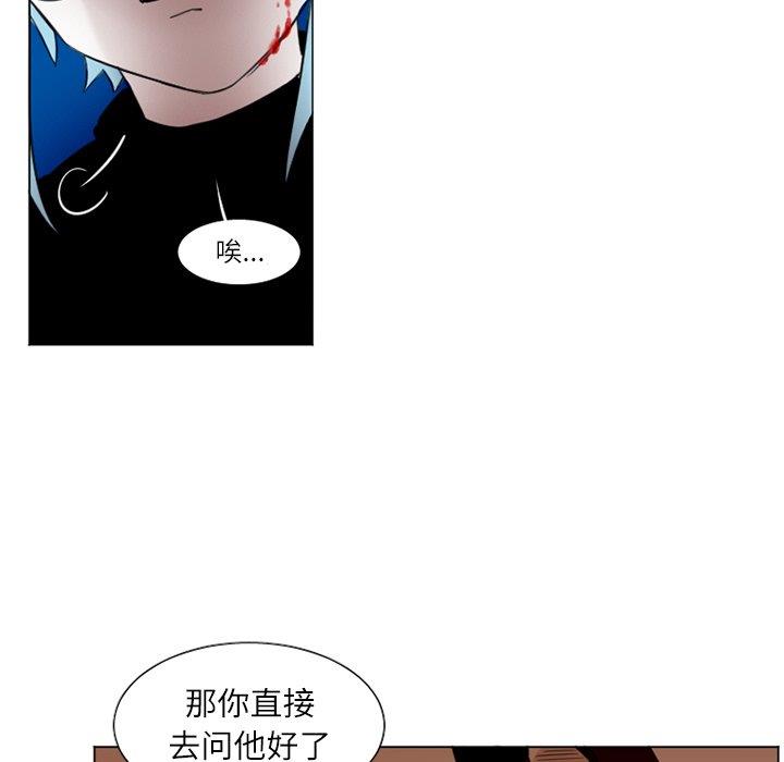 [韩国漫画] 魔界育儿日记 BL,剧情向#[37P]-18