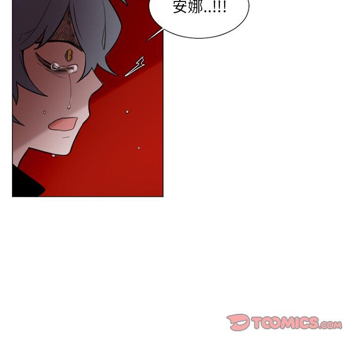 [韩国漫画] 魔界育儿日记 BL,剧情向#[37P]-23
