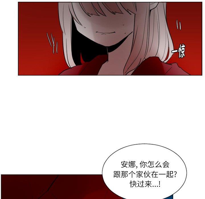 [韩国漫画] 魔界育儿日记 BL,剧情向#[37P]-24