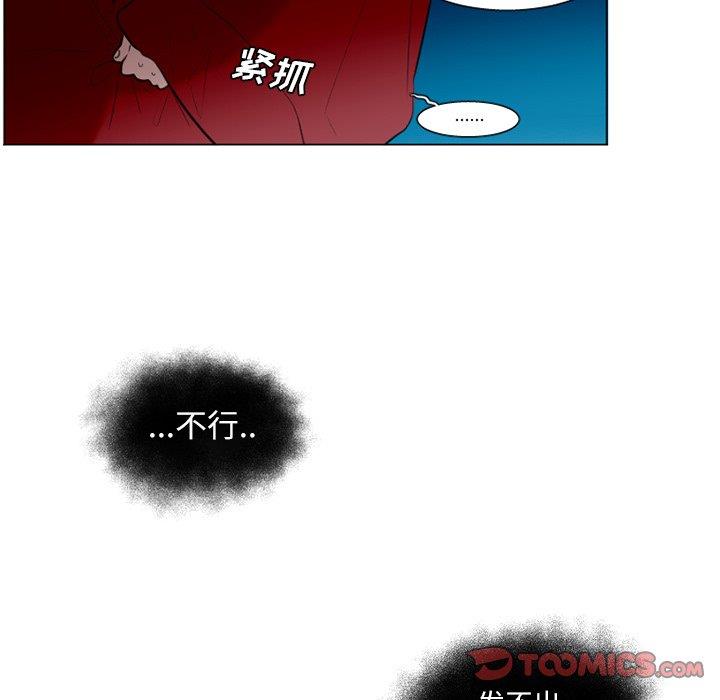 [韩国漫画] 魔界育儿日记 BL,剧情向#[37P]-25