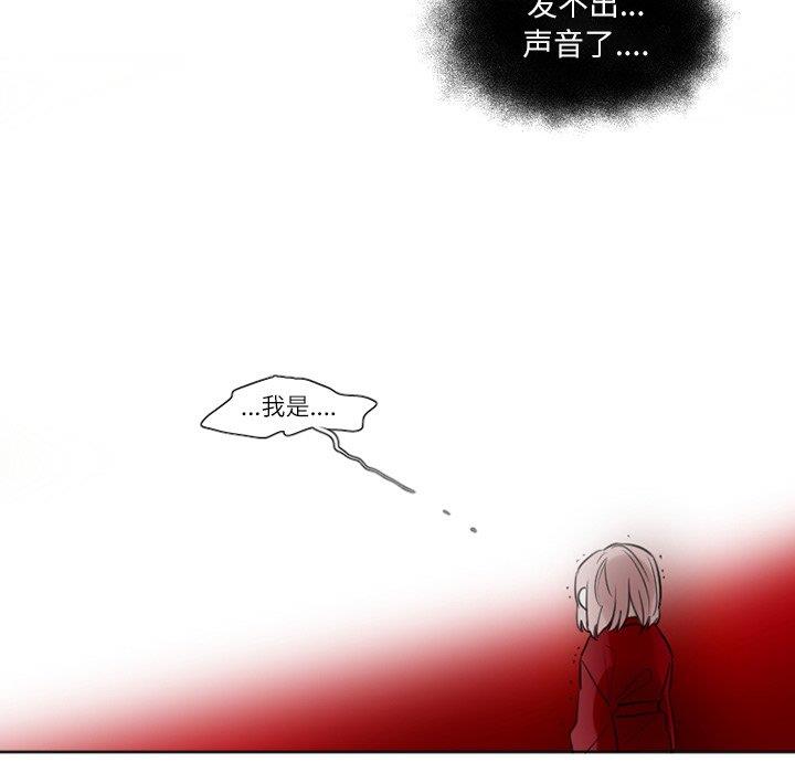 [韩国漫画] 魔界育儿日记 BL,剧情向#[37P]-26