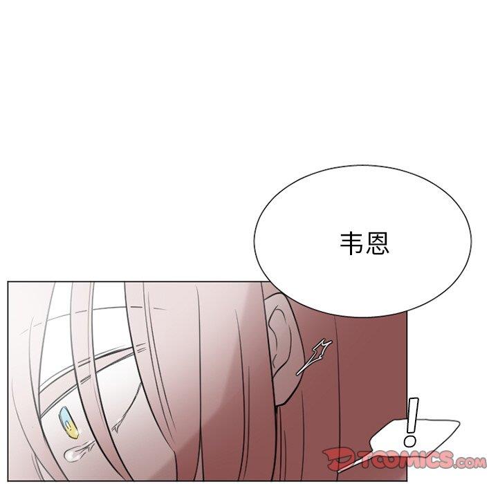 [韩国漫画] 魔界育儿日记 BL,剧情向#[37P]-27