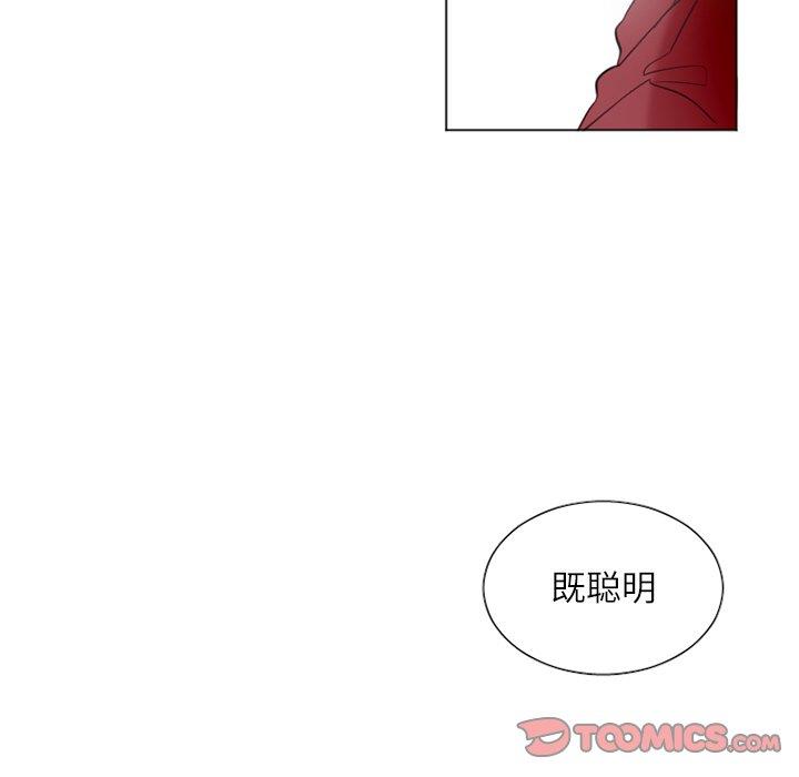 [韩国漫画] 魔界育儿日记 BL,剧情向#[37P]-29