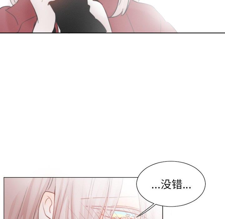[韩国漫画] 魔界育儿日记 BL,剧情向#[37P]-34