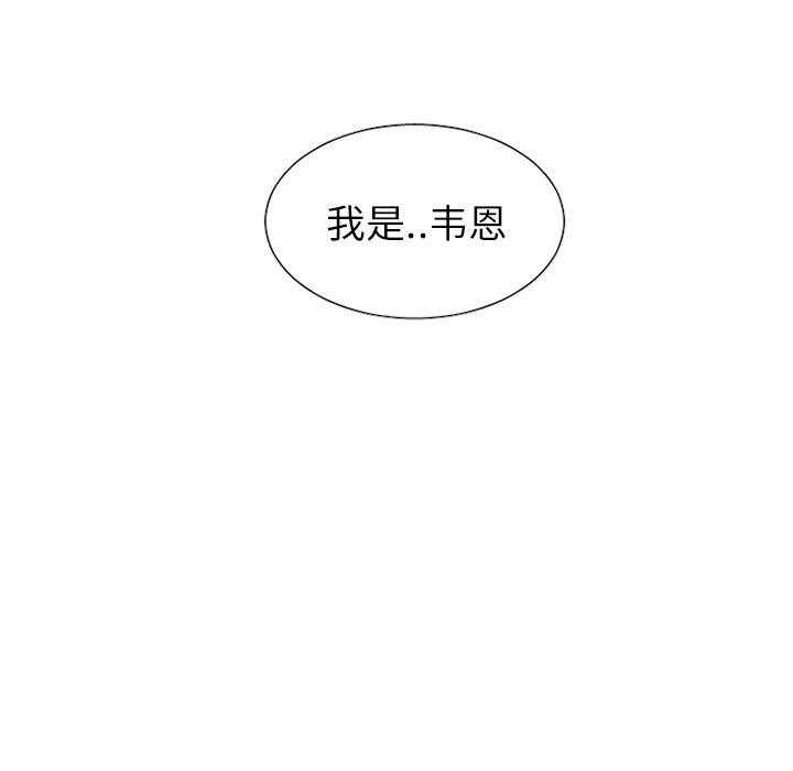 [韩国漫画] 魔界育儿日记 BL,剧情向#[37P]-36