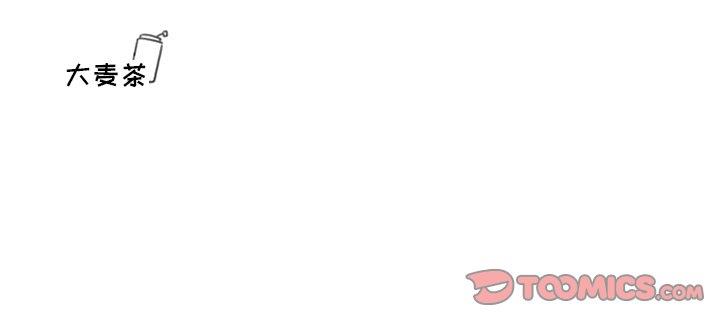 [韩国漫画] 魔界育儿日记 BL,剧情向#[37P]-37