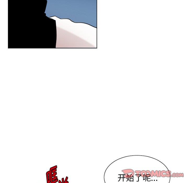 [韩国漫画] 魔界育儿日记 BL,剧情向#[37P]-5