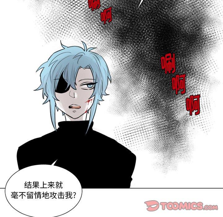 [韩国漫画] 魔界育儿日记 BL,剧情向#[37P]-9