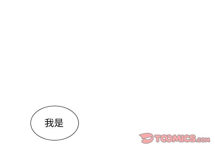 [韩国漫画] 魔界育儿日记 BL,剧情向#[42P]-1