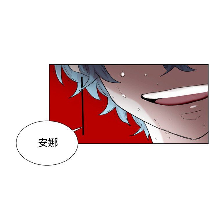 [韩国漫画] 魔界育儿日记 BL,剧情向#[42P]-12