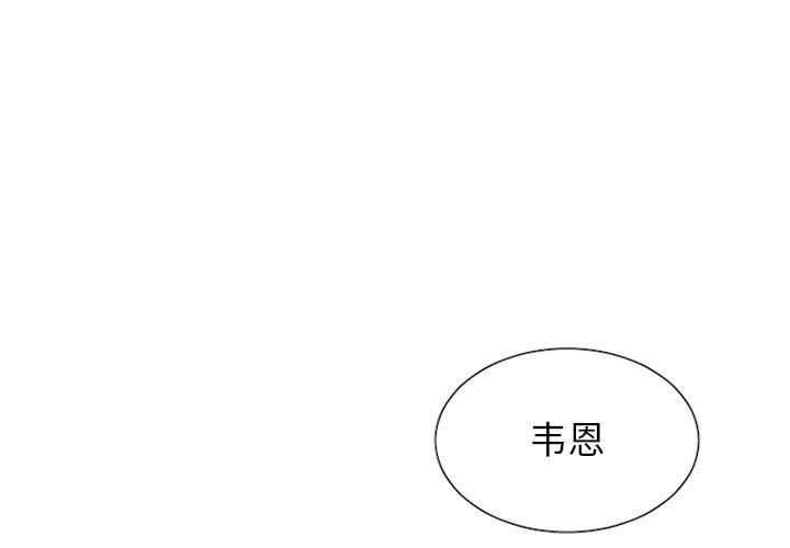 [韩国漫画] 魔界育儿日记 BL,剧情向#[42P]-2