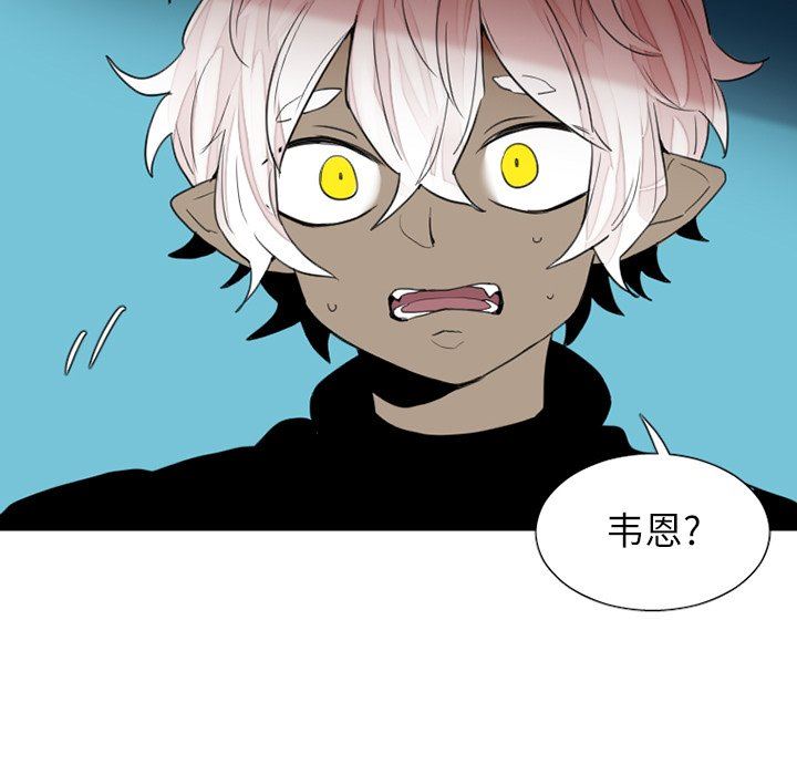 [韩国漫画] 魔界育儿日记 BL,剧情向#[42P]-30