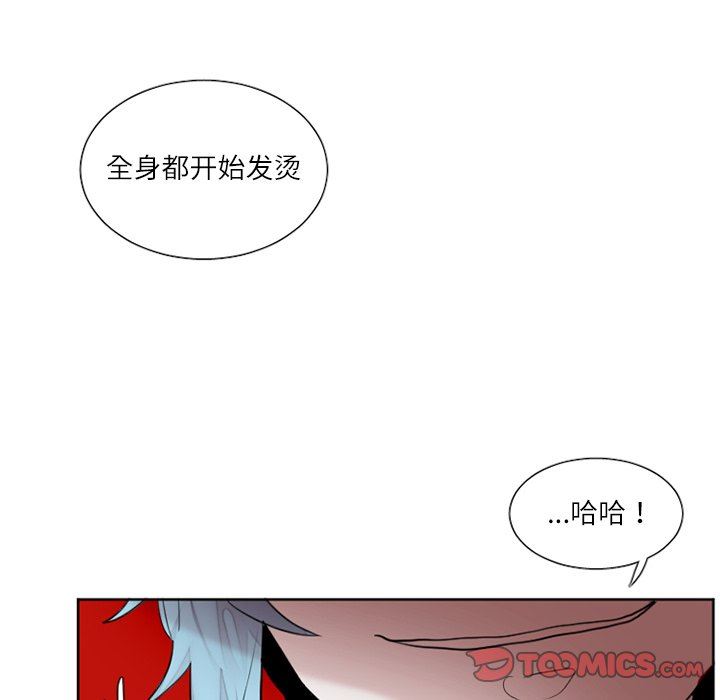 [韩国漫画] 魔界育儿日记 BL,剧情向#[42P]-33