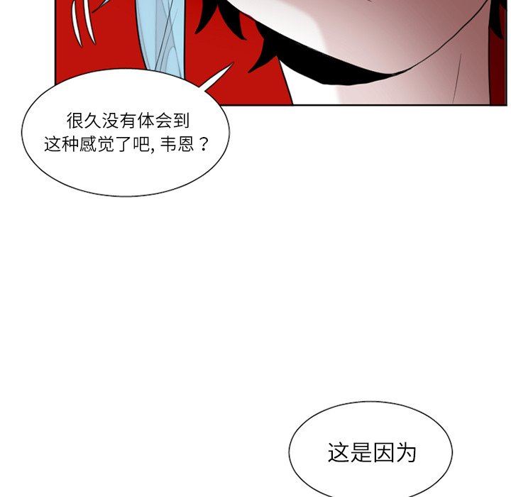 [韩国漫画] 魔界育儿日记 BL,剧情向#[42P]-34
