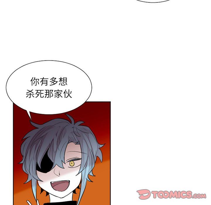 [韩国漫画] 魔界育儿日记 BL,剧情向#[42P]-35