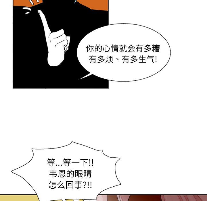 [韩国漫画] 魔界育儿日记 BL,剧情向#[42P]-36