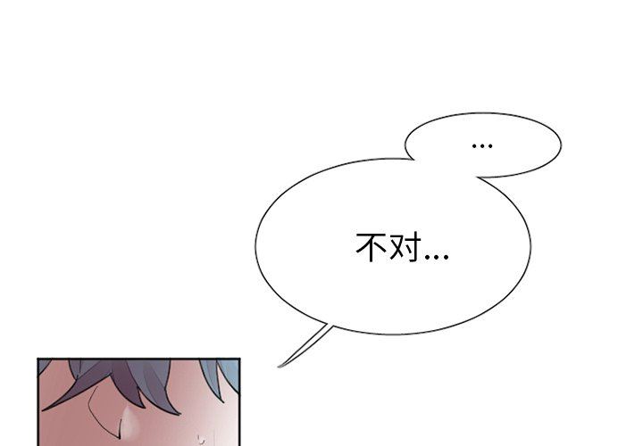 [韩国漫画] 魔界育儿日记 BL,剧情向#[42P]-4