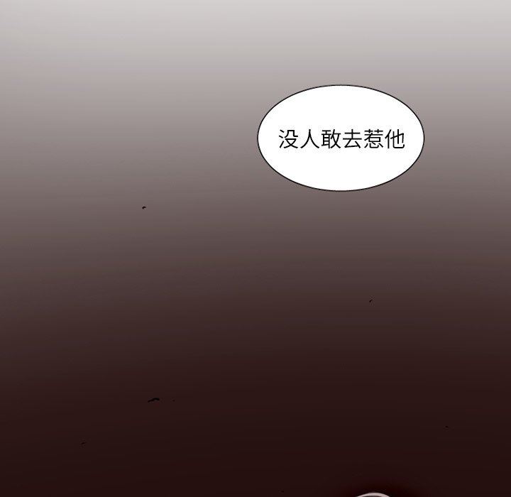 [韩国漫画] 魔界育儿日记 BL,剧情向#[42P]-40