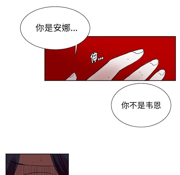 [韩国漫画] 魔界育儿日记 BL,剧情向#[42P]-6