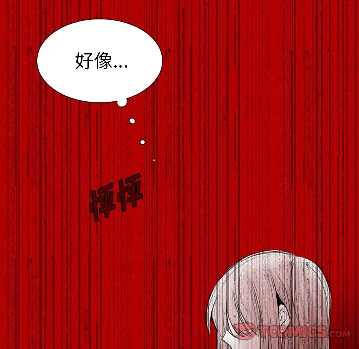 [韩国漫画] 魔界育儿日记 BL,剧情向#[42P]-9