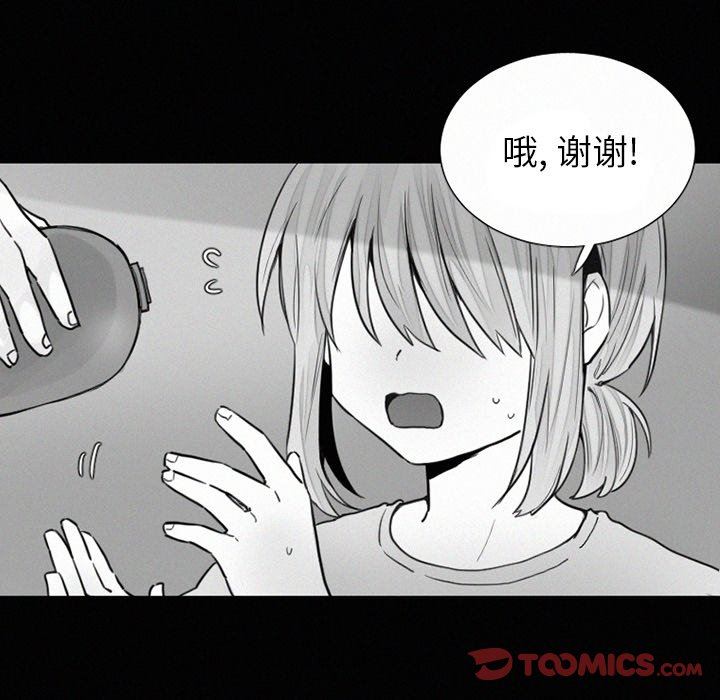 [韩国漫画] 魔界育儿日记 BL,剧情向#[54P]-11