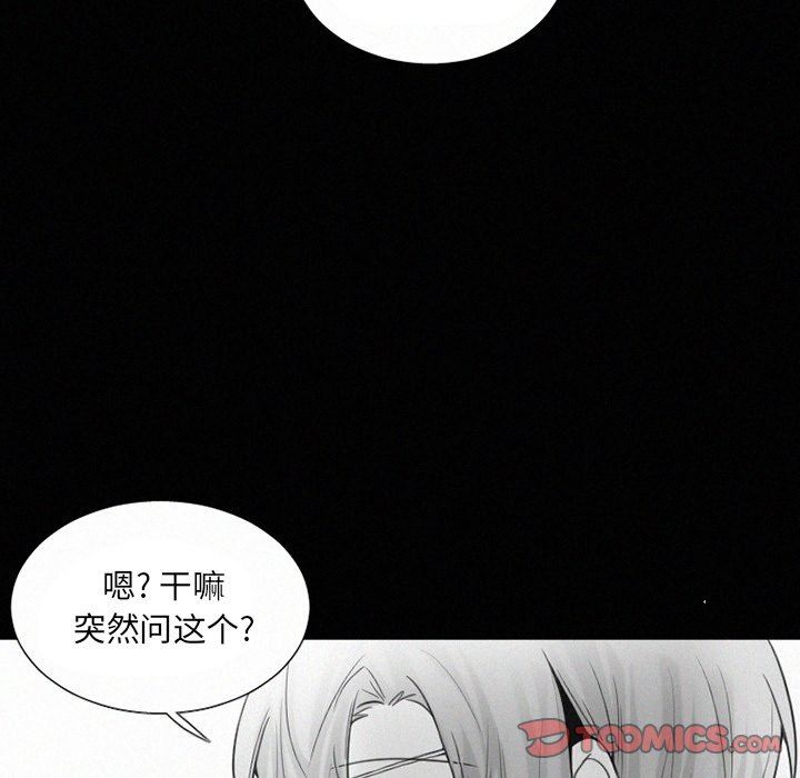 [韩国漫画] 魔界育儿日记 BL,剧情向#[54P]-19