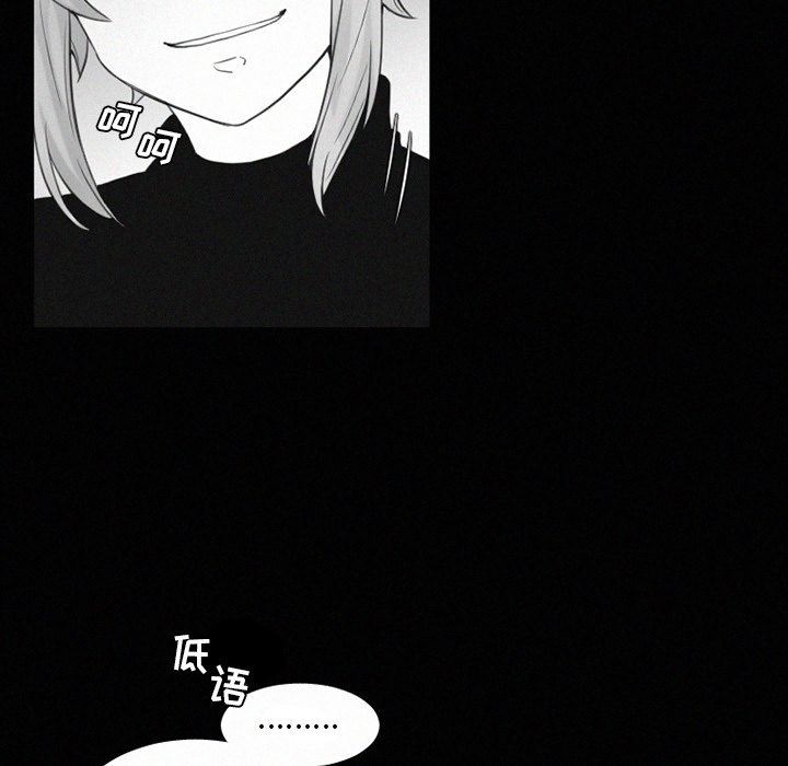 [韩国漫画] 魔界育儿日记 BL,剧情向#[54P]-24