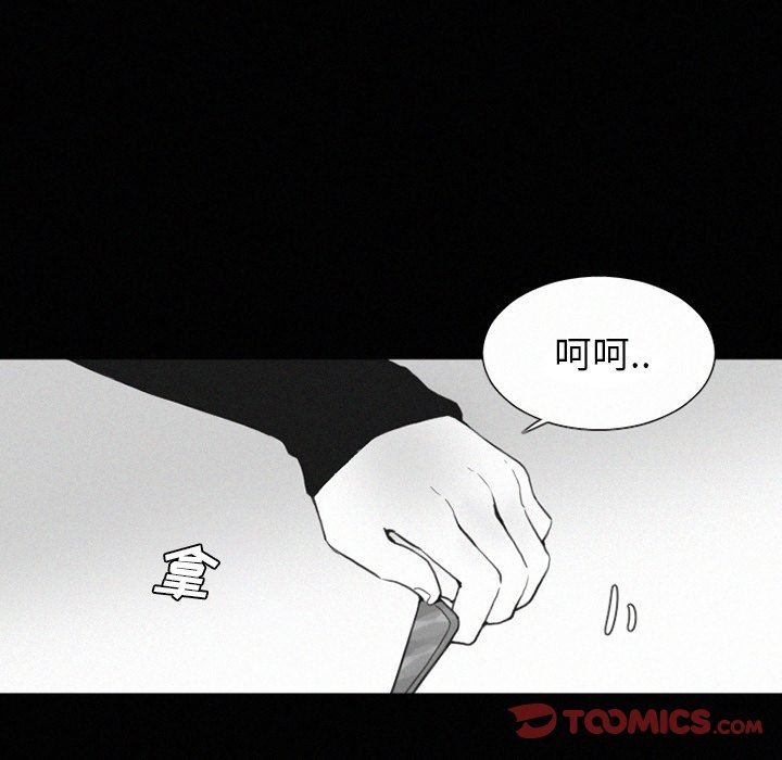 [韩国漫画] 魔界育儿日记 BL,剧情向#[54P]-29