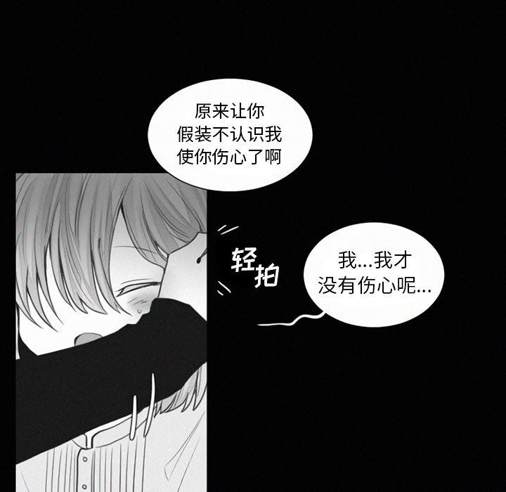 [韩国漫画] 魔界育儿日记 BL,剧情向#[54P]-30