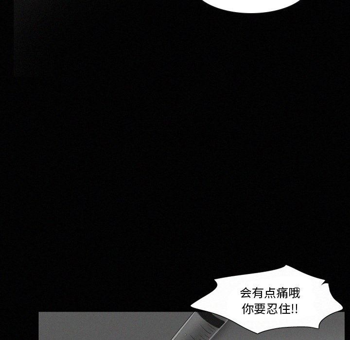 [韩国漫画] 魔界育儿日记 BL,剧情向#[54P]-38