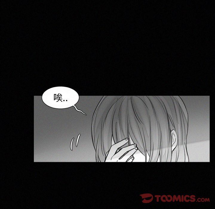 [韩国漫画] 魔界育儿日记 BL,剧情向#[54P]-43