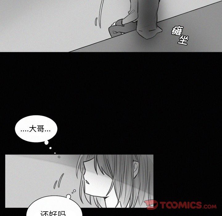 [韩国漫画] 魔界育儿日记 BL,剧情向#[54P]-45