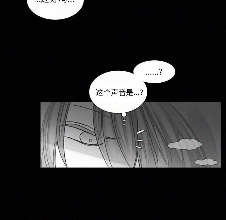 [韩国漫画] 魔界育儿日记 BL,剧情向#[54P]-46