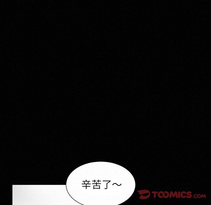 [韩国漫画] 魔界育儿日记 BL,剧情向#[54P]-9