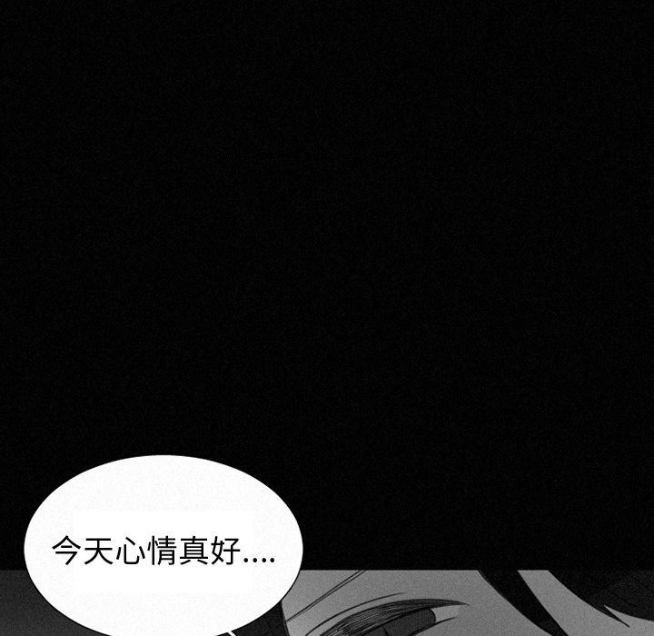 [韩国漫画] 魔界育儿日记 BL,剧情向#[56P]-10