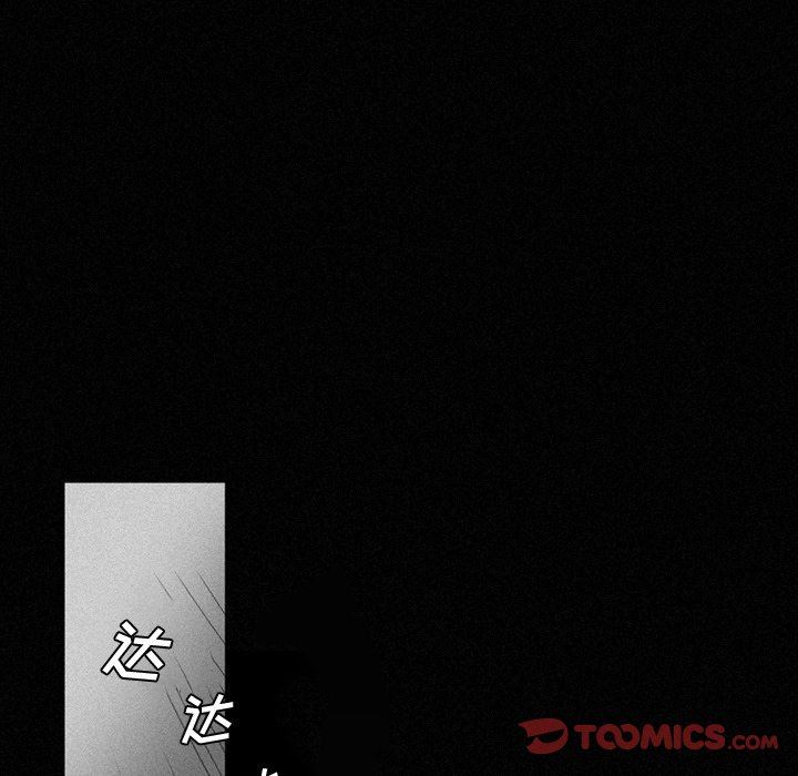 [韩国漫画] 魔界育儿日记 BL,剧情向#[56P]-13