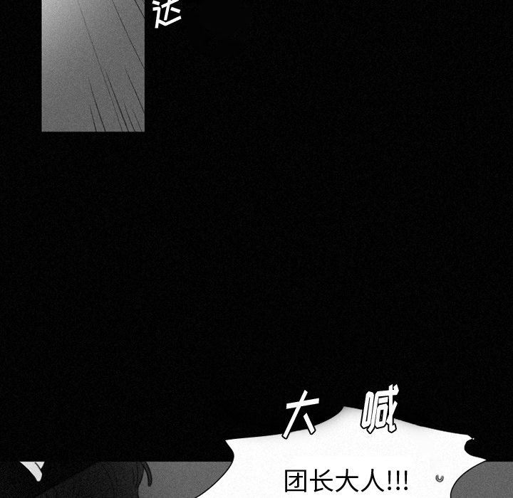 [韩国漫画] 魔界育儿日记 BL,剧情向#[56P]-14