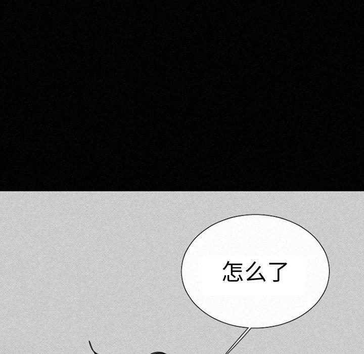 [韩国漫画] 魔界育儿日记 BL,剧情向#[56P]-16