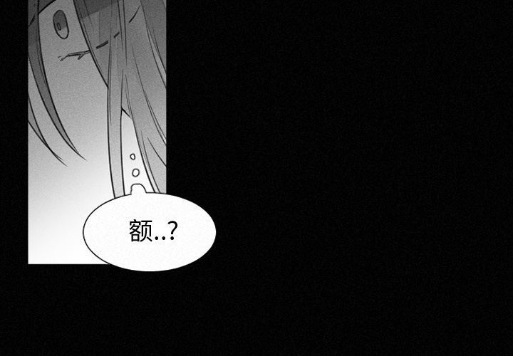 [韩国漫画] 魔界育儿日记 BL,剧情向#[56P]-2