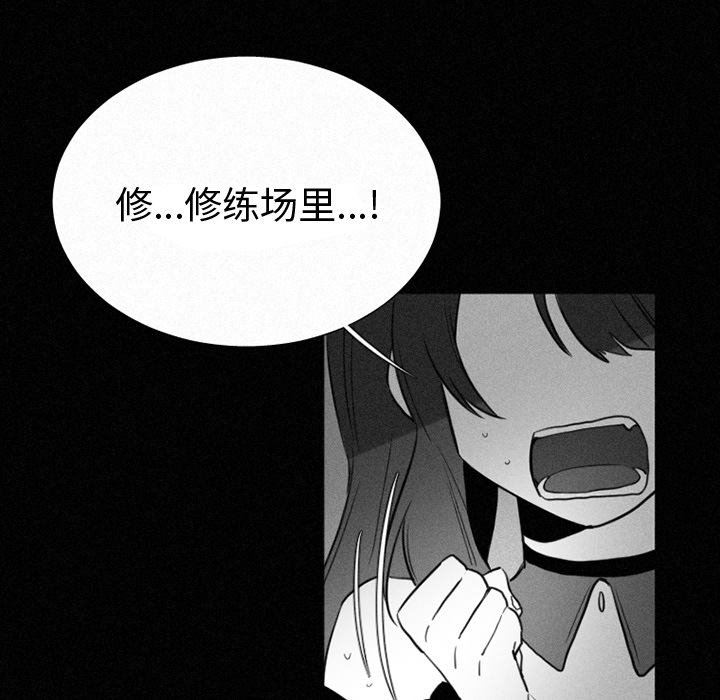 [韩国漫画] 魔界育儿日记 BL,剧情向#[56P]-20