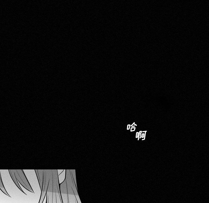 [韩国漫画] 魔界育儿日记 BL,剧情向#[56P]-28