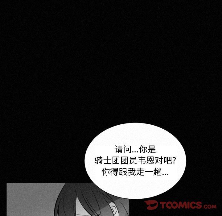 [韩国漫画] 魔界育儿日记 BL,剧情向#[56P]-33