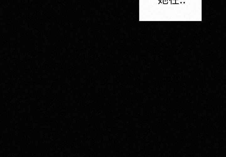 [韩国漫画] 魔界育儿日记 BL,剧情向#[56P]-4