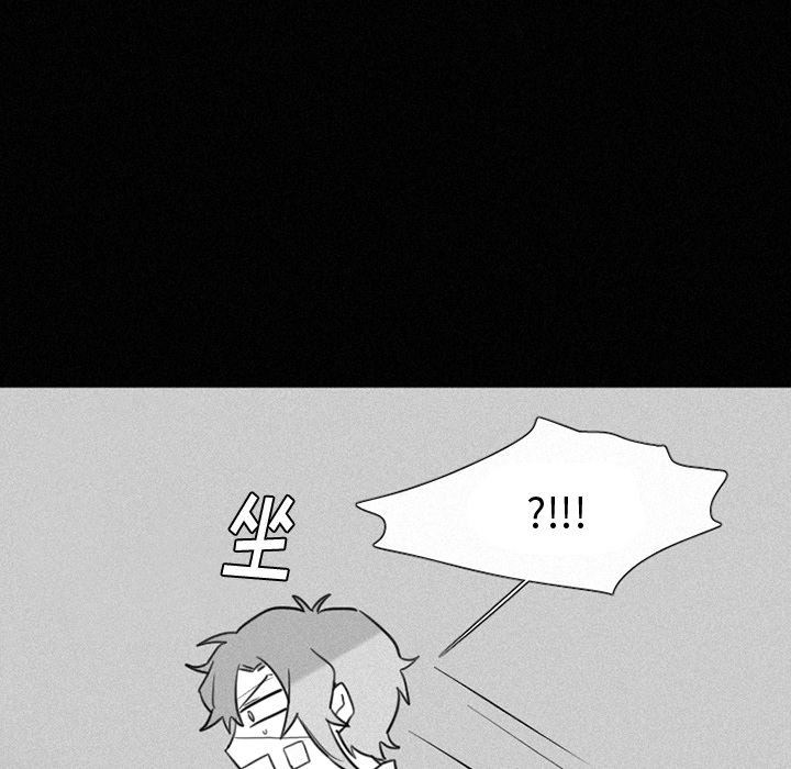 [韩国漫画] 魔界育儿日记 BL,剧情向#[56P]-44