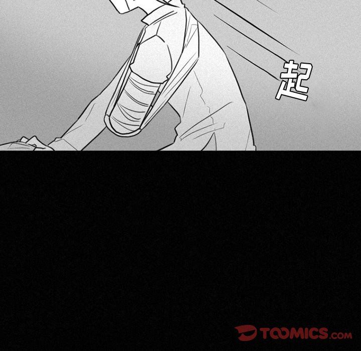 [韩国漫画] 魔界育儿日记 BL,剧情向#[56P]-45