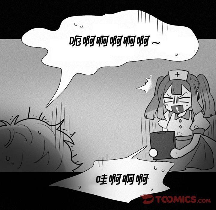 [韩国漫画] 魔界育儿日记 BL,剧情向#[56P]-49