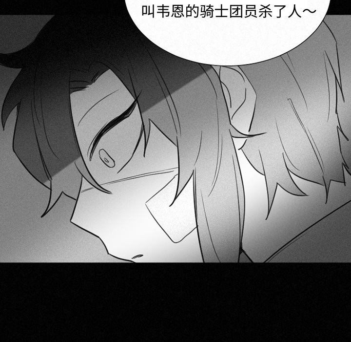 [韩国漫画] 魔界育儿日记 BL,剧情向#[56P]-54