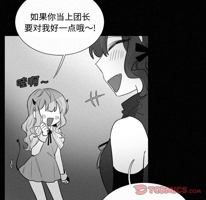 [韩国漫画] 魔界育儿日记 BL,剧情向#[56P]-7