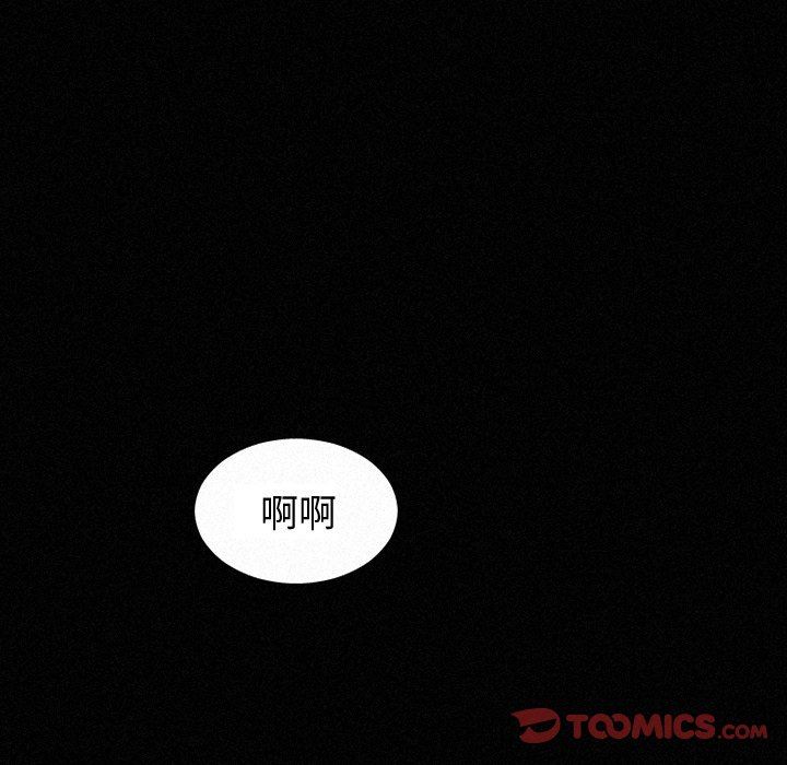 [韩国漫画] 魔界育儿日记 BL,剧情向#[56P]-9